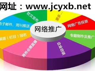 百度seo关键词——陕西口碑好的关键词优化推荐