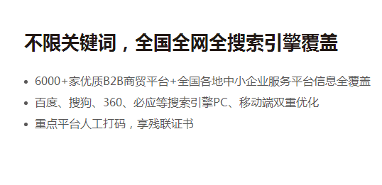 信誉好的微信商城推荐——大连网站建设平台