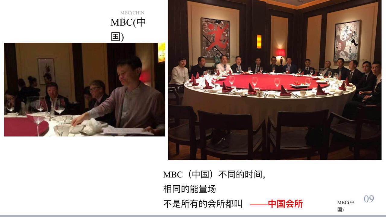 MBC中国拆分怎么加入？MBC中国怎么注册？