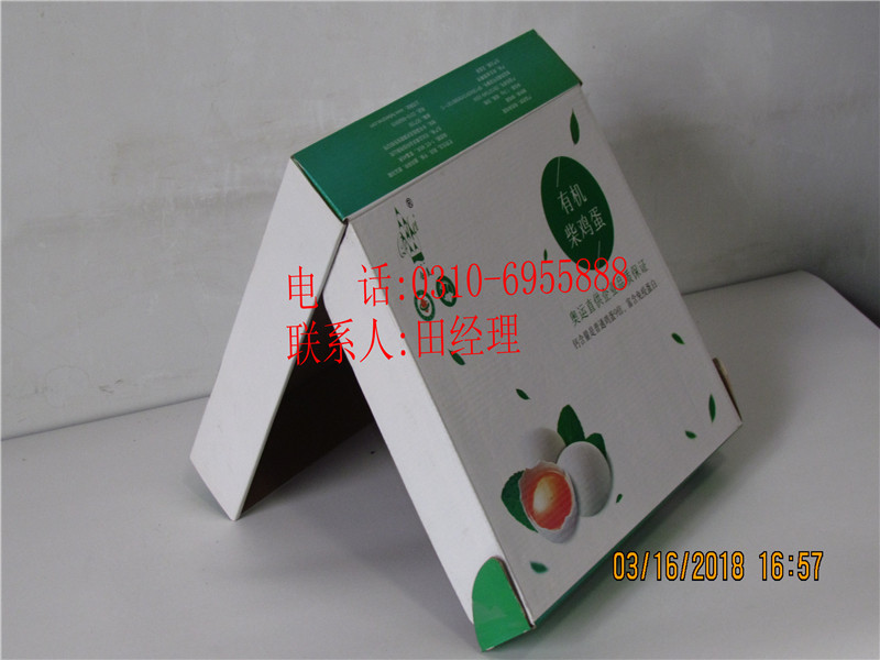 添锦包装印刷为您提供质量好的彩盒 绿色环保彩盒
