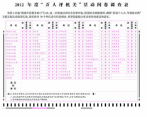 答题卡哪家买比较划算 太原答题卡供货厂家