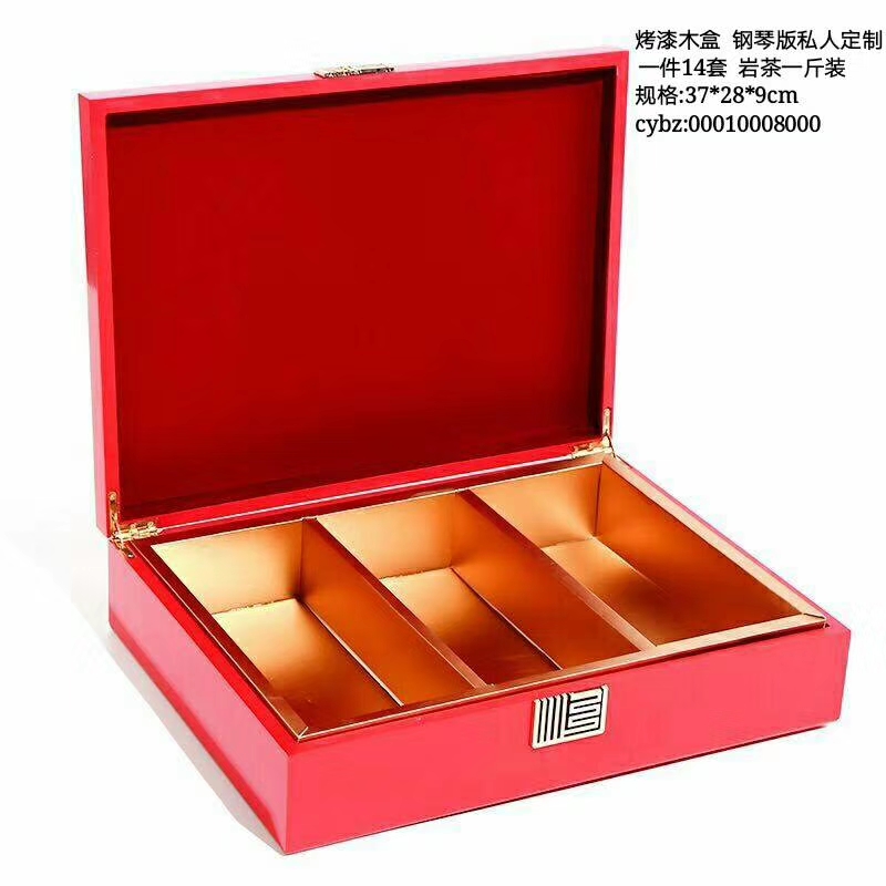 烤漆木盒钢琴版私人定制岩茶一斤装通用礼盒新品