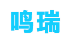 新乡市鸣瑞机床制造有限公司