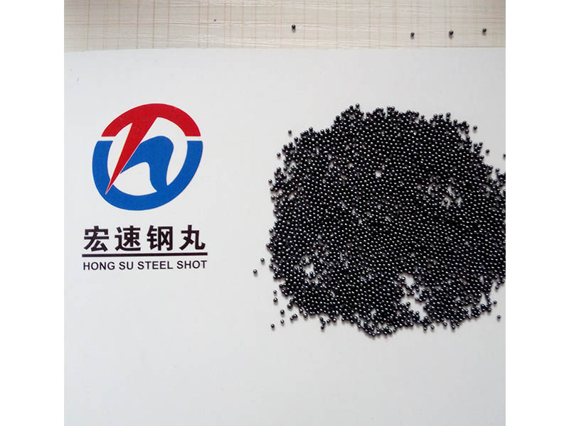 上海宏速厂家供应高硬度、长寿命、低损耗国标合金钢丸S550