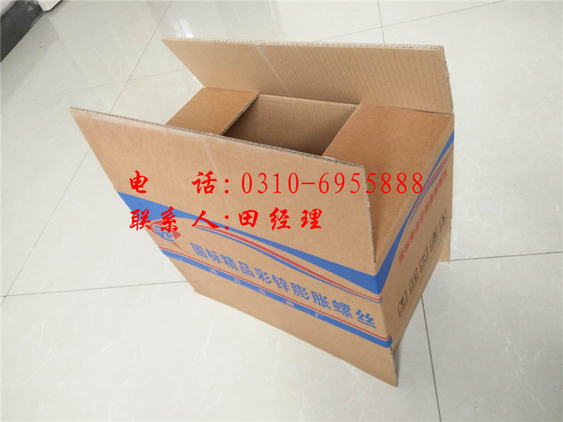 广平包装箱-邯郸优质包装箱供应商