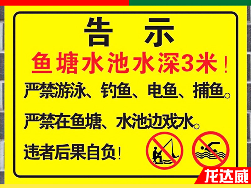 龙达威交通-专业的交通标志牌经销商|具有价值的交通标志牌