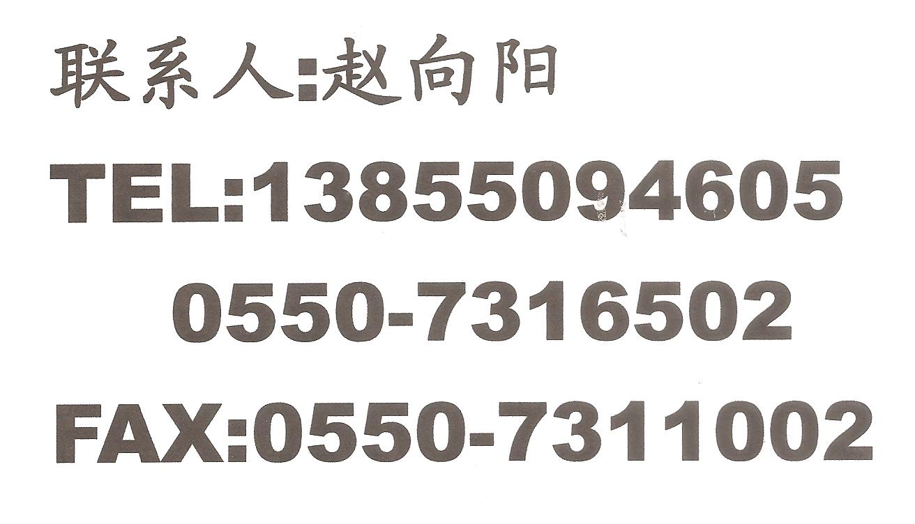 SFD-1003|想买耐用的操作器SFD-1003就来天长市蓝宇仪表