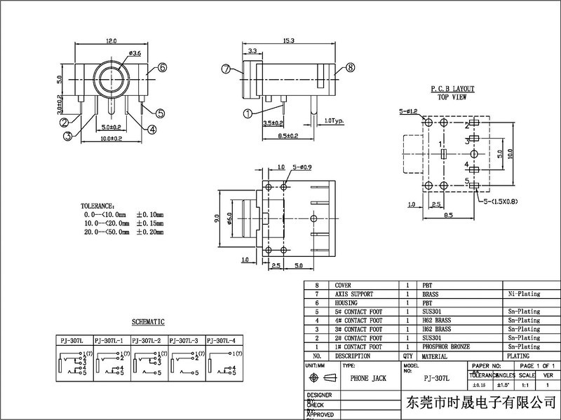 PJ-307L