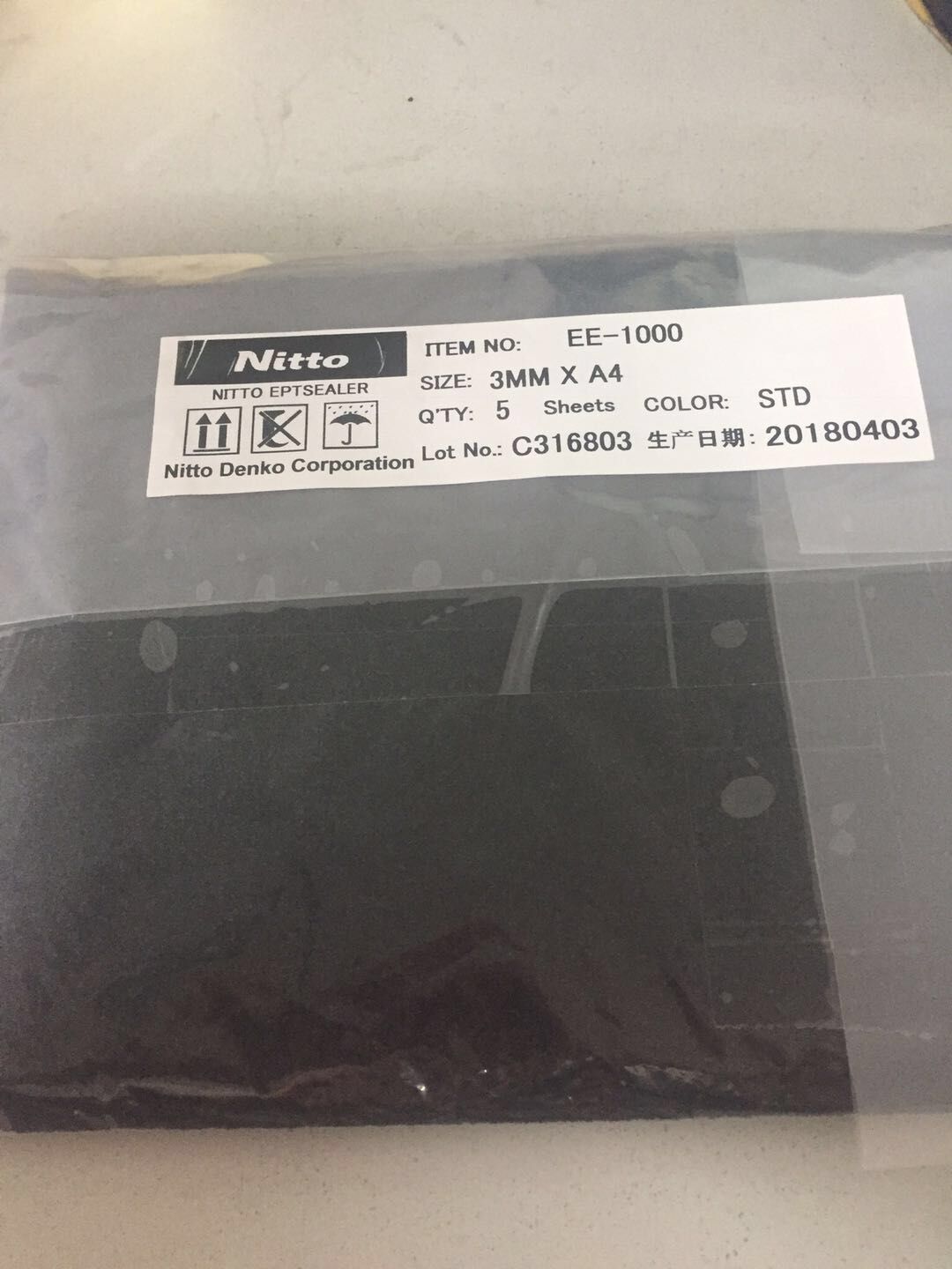 EE-1000日东电工泡沫密封材料NITTO EPTSEAL