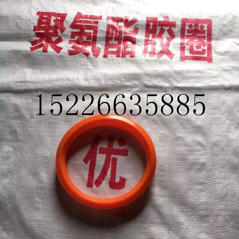 山东德州厂家DN125砼泵聚氨酯胶圈价格是多少?