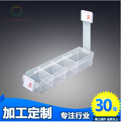 医院病房护理用品 043-1输液盒 40套/箱