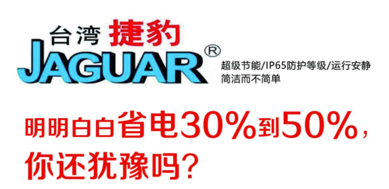 无锡空压机省电30~50%