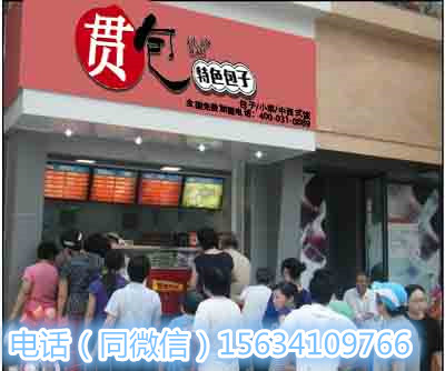 2018餐饮行业什么赚钱?必诺餐饮贯包包子助你赚钱更快