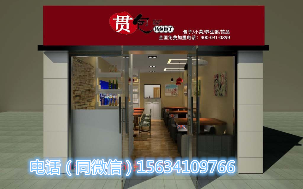 2018餐饮加盟店10大品牌贯包包子怎么样