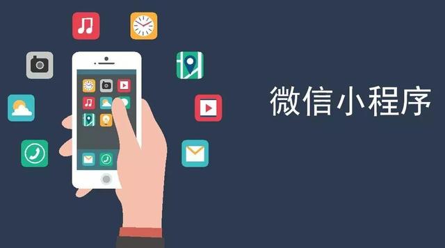 襄阳微信公众账号定制-武汉手机APP制作公司哪家专业？