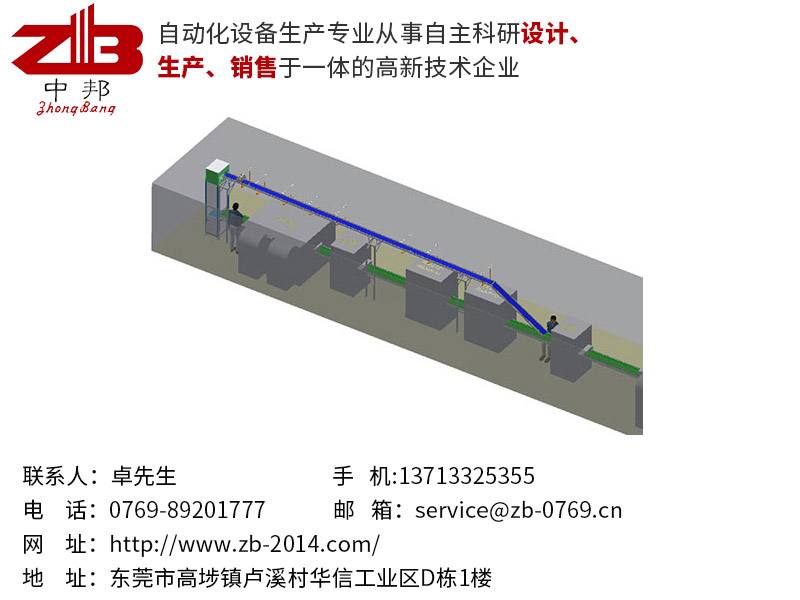 东莞高质量的载具回流线哪里买|广州载具回流线厂家