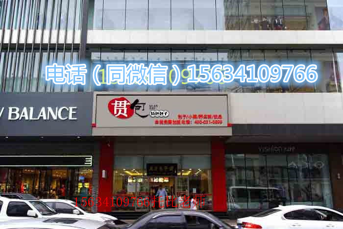 2018餐饮加盟店什么好10大品牌任你选