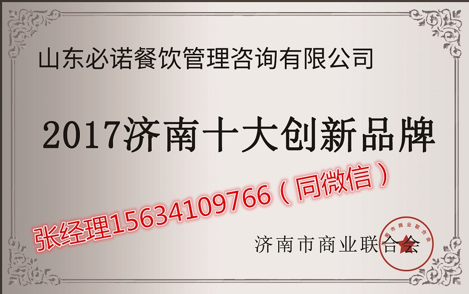 2018年做什么生意好?马云偷偷告诉你答案