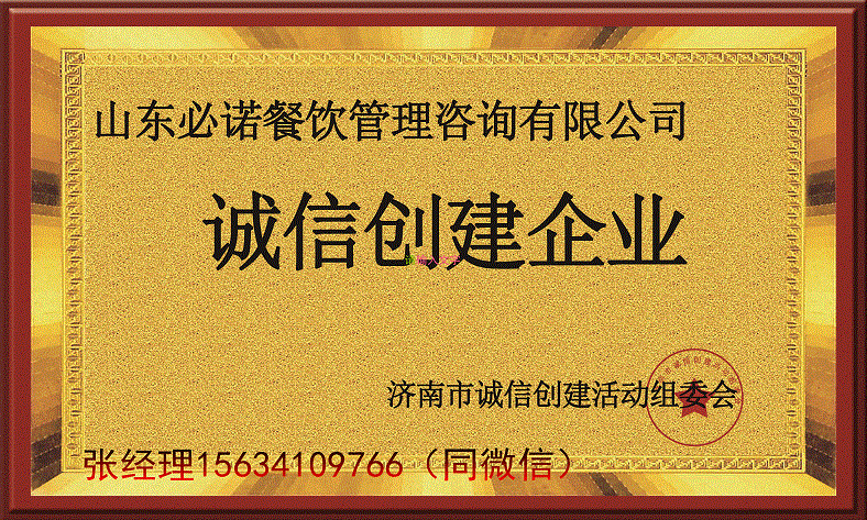 2018受欢迎的餐饮加盟项目是什么?