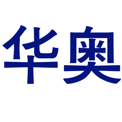 甘肃华奥保温材料有限公司