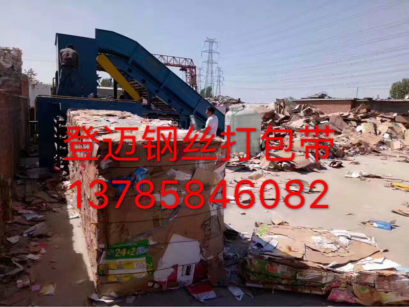 登迈供应超值的废塑料打包丝