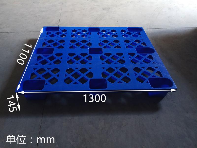 全新料1300*1100网格九脚塑胶托盘 耐砸托盘栈板卡板