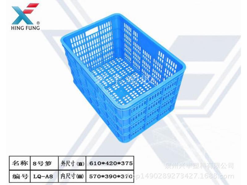 供应塑料周转箩 农产品周转运输用 全新料耐砸耐摔周转箩 泉州