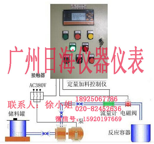 广州白云区自动定量加水流量计优质厂家选日海