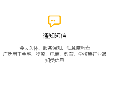 彩信群发哪家好|彩信群发|彩信群发价格