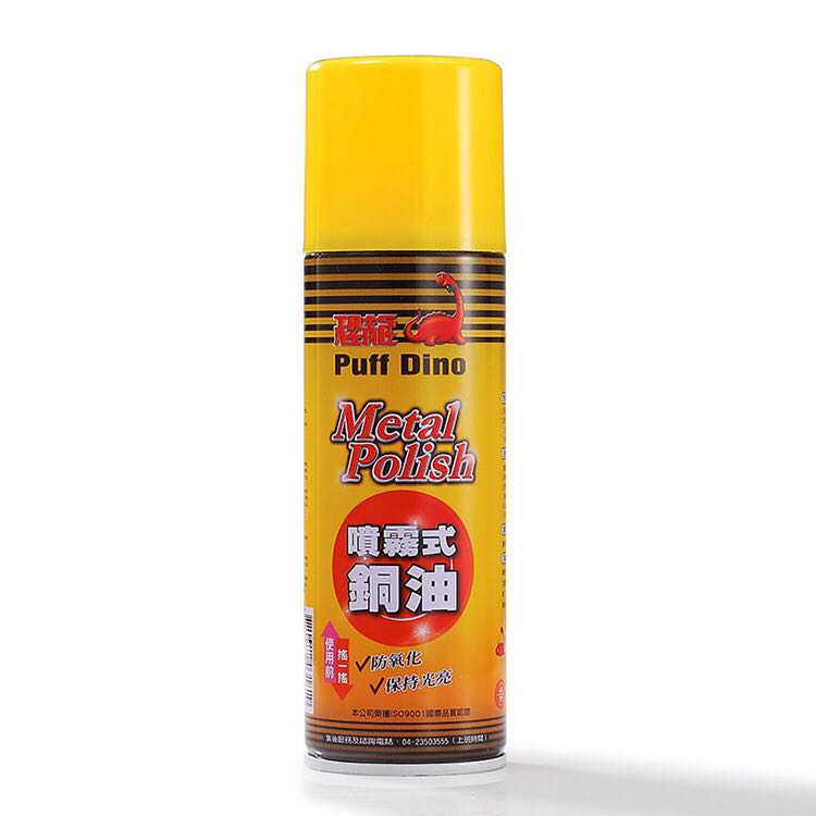 铜油台湾恐龙喷雾式黄油PUFFDINO铜水