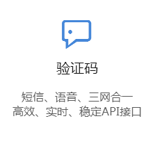 临沂企信通哪家好|企信通价格|企信通软件哪家好|迎客通信科技