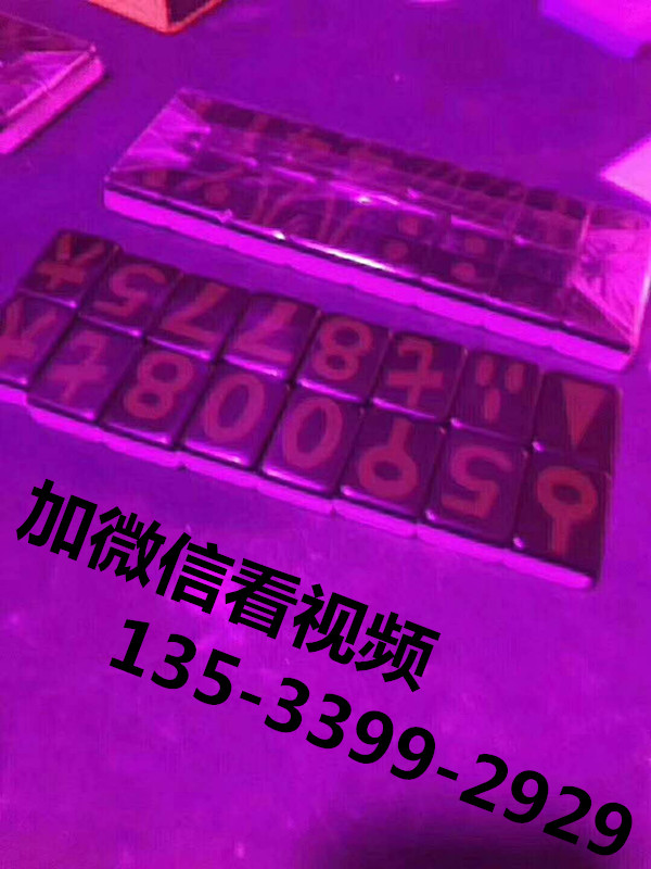 谁有雷达感应牌的的遥控器哪家有135-3399-2929