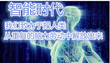 人工智能电话机器人加盟、呼叫系统机器人怎么加盟？