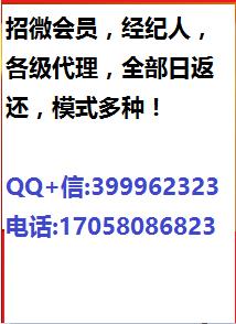 仟易商城上线了 仟易商城全国招商加盟