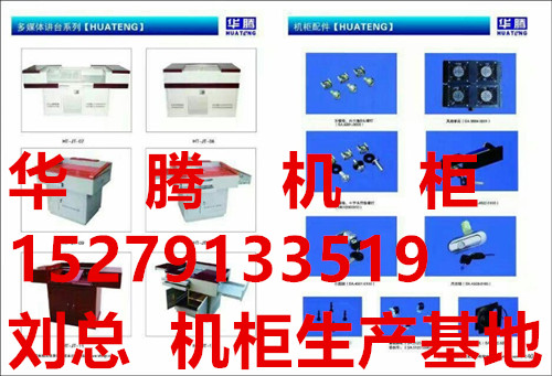 屏蔽机柜厂家