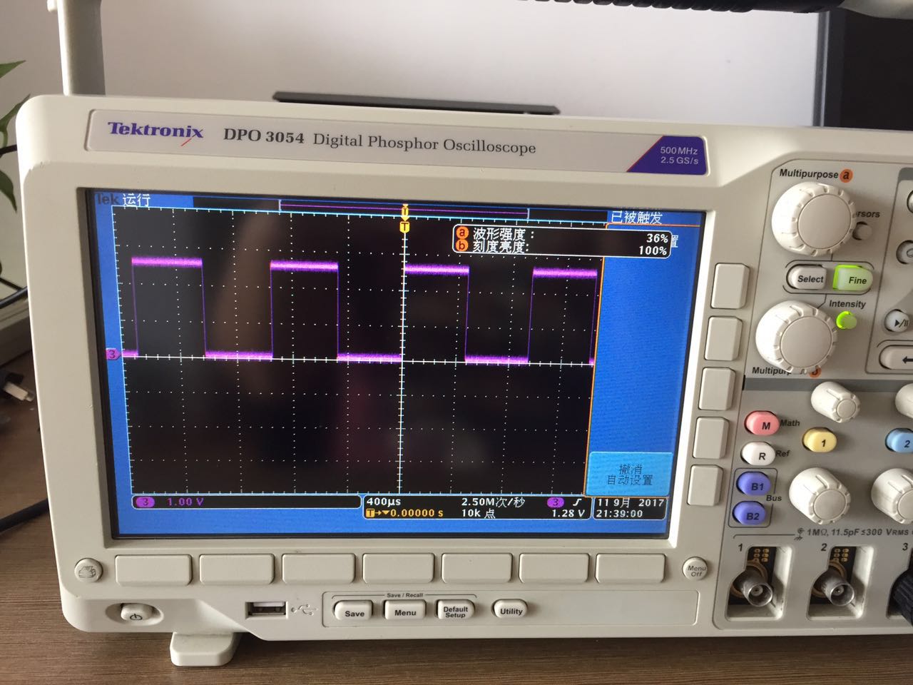 【示波器】济南哪里处理库存示波器DPO3054找普尼