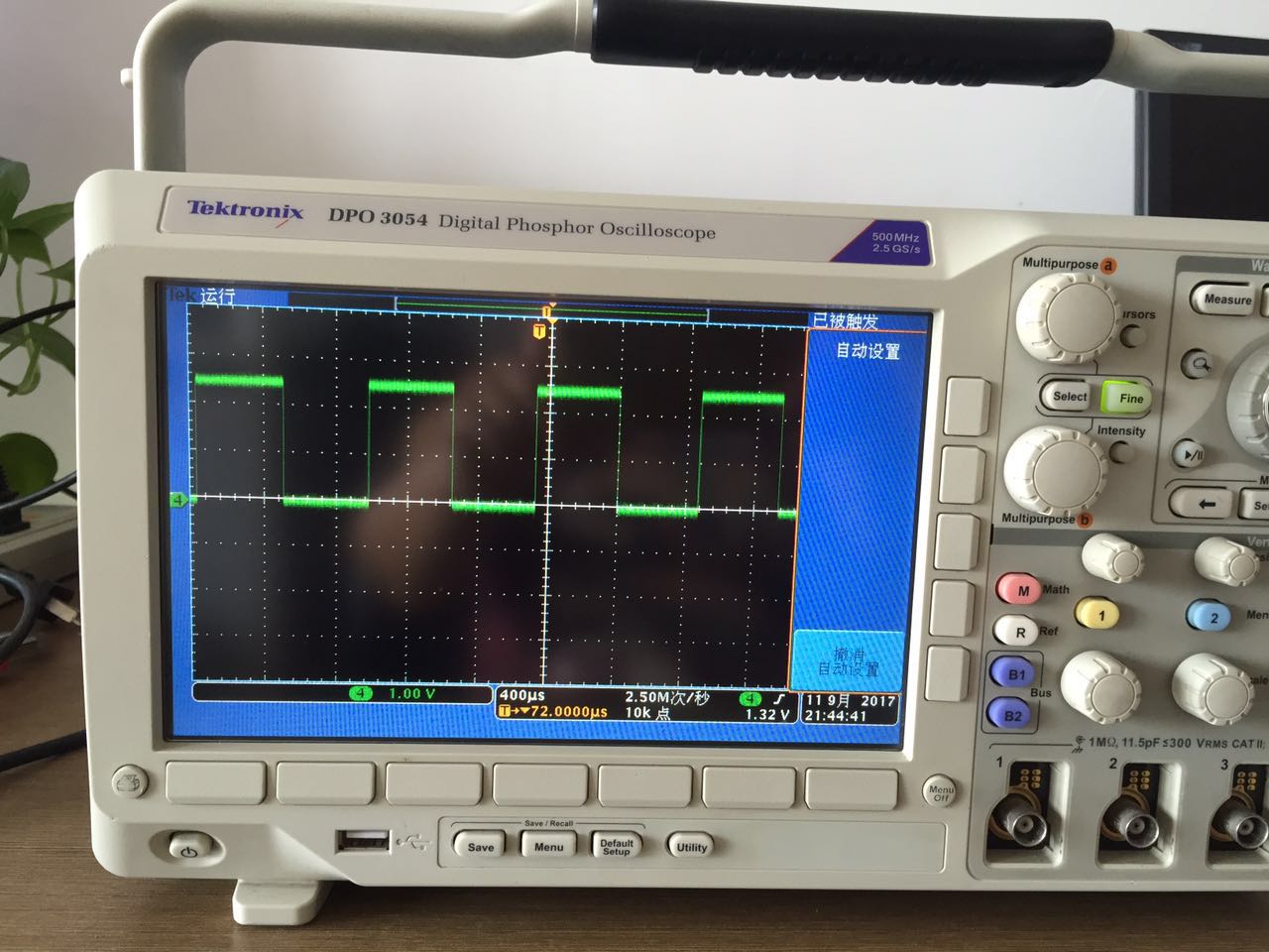 【示波器】济南哪里处理库存示波器DPO3054找普尼