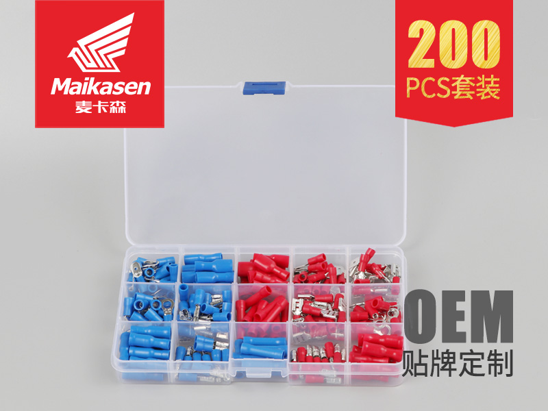 跨境电商盒装连接端子组合 200pcs 套装冷压接线端子