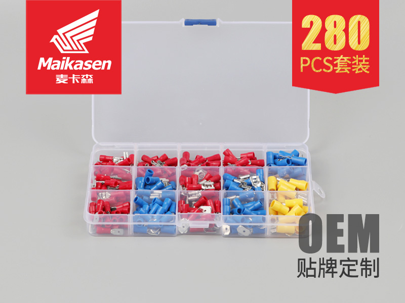 跨境电商盒装连接端子组合 280pcs 套装冷压接线端子