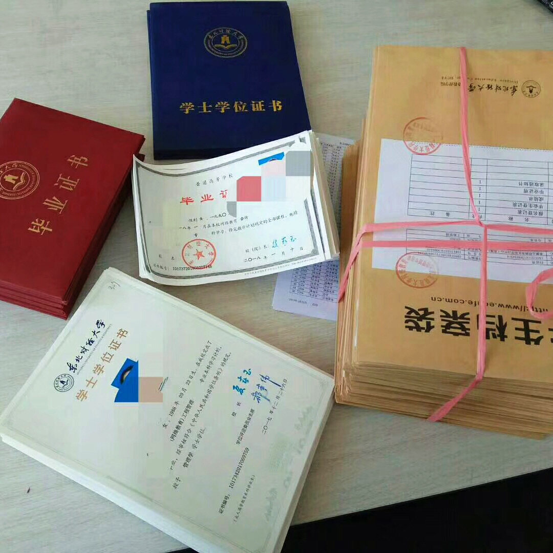 在职学历培训专业机构_智达教育 沈阳在职怎么专升本