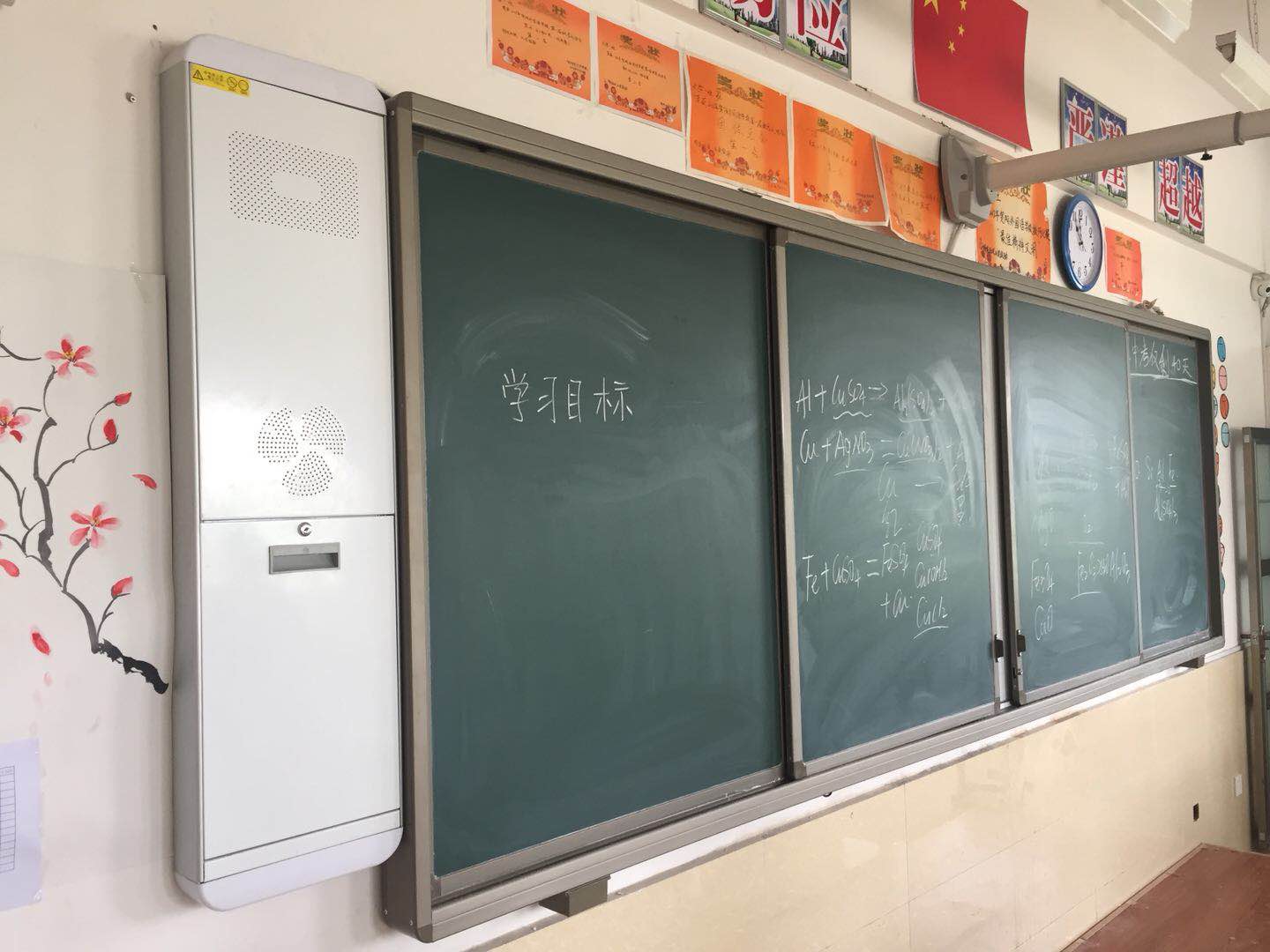 毕节教学一体机批发|组合式教学一体机资源下载