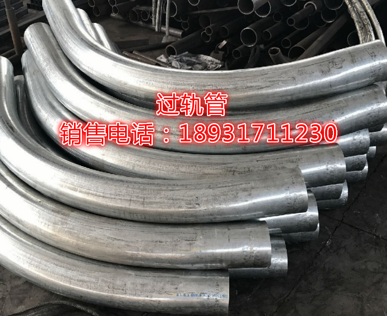 江苏南京高铁路基过轨穿线钢管现货供应