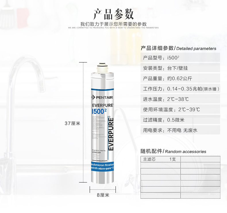 多功能饮水机饮水机厂商出售|上等爱惠普I5002净水器推荐