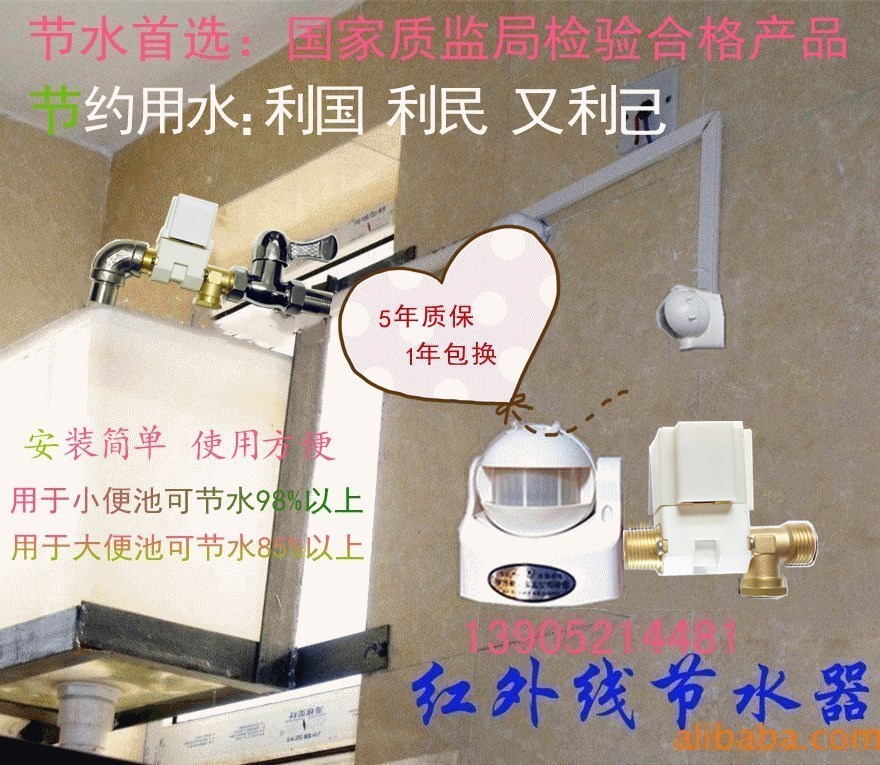 红外感应冲水器阀价格-徐州新亚实业节水器怎么样