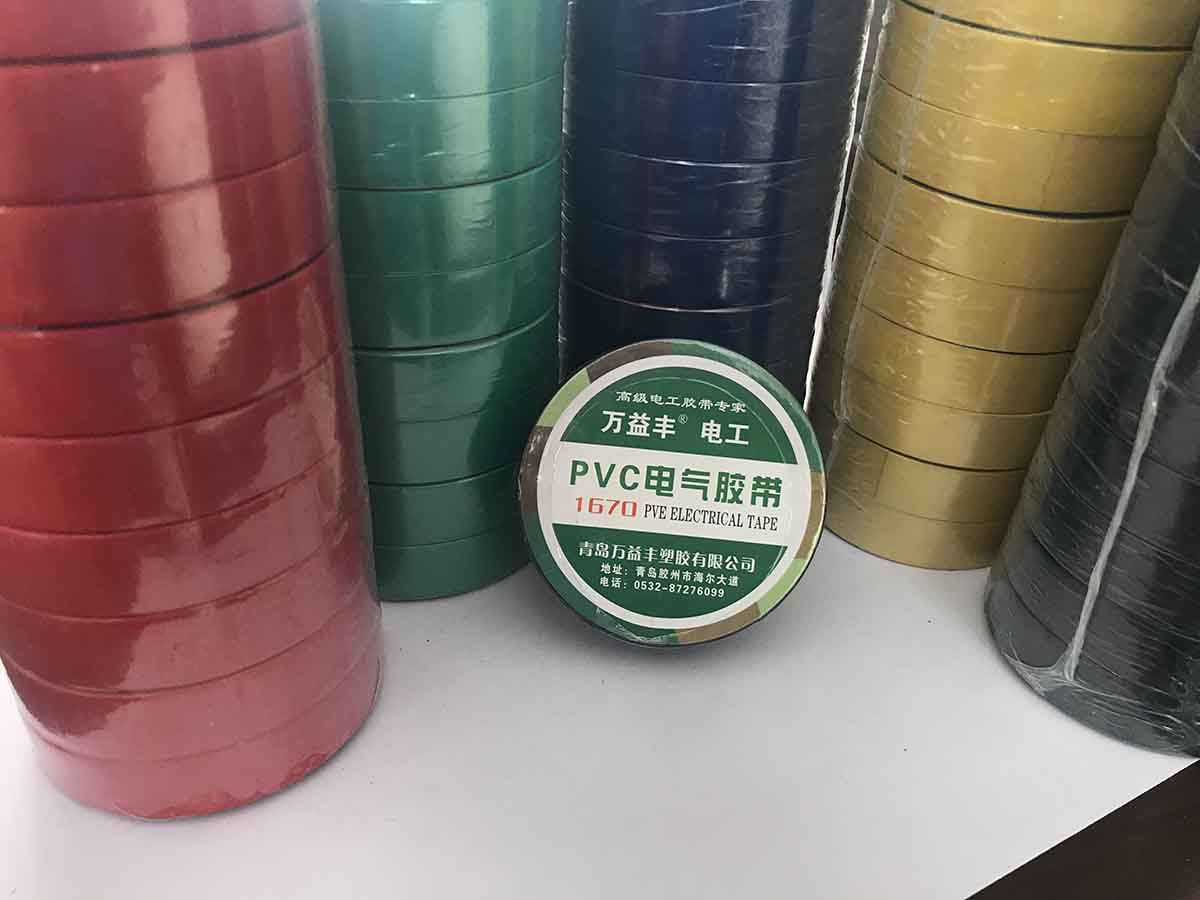 万益丰电工胶带_电工胶带_电工胶带厂家