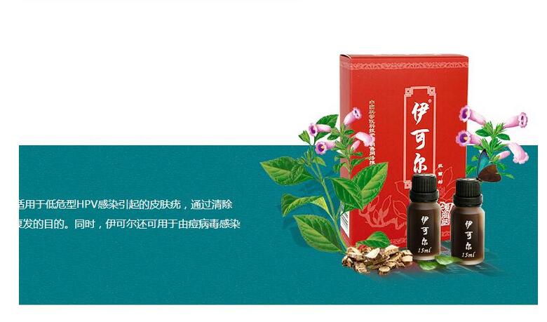 南阳派特生物 派特灵+派特灵洁尔+科林肤宁 适用范围