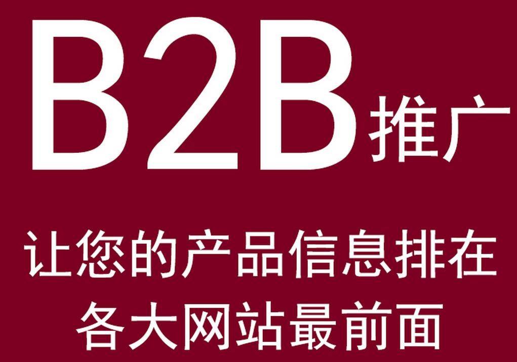 聚成网络科技提供可靠的关键词优化，关键词优化方案