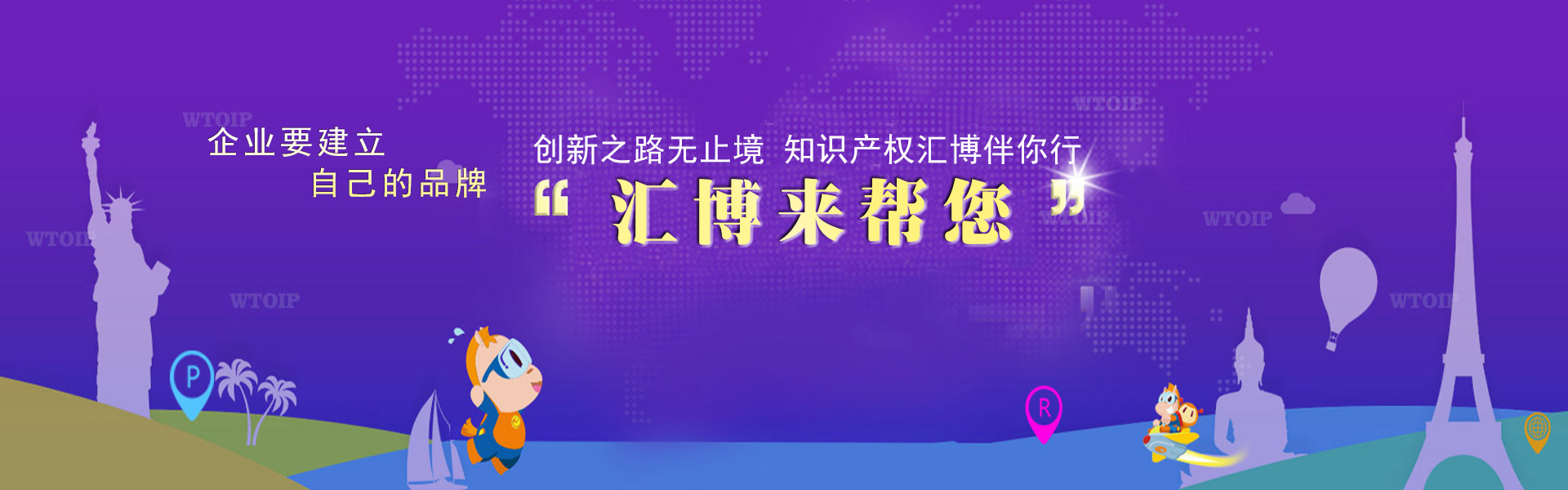 食品安全认证认准汇博知识产权代理 河南食品安全认证