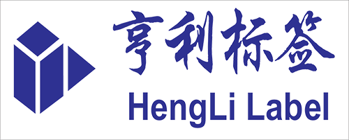 烟台市亨利不干胶印刷有限公司