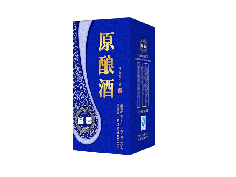 专业的酒盒供应商 庆汇包装厂